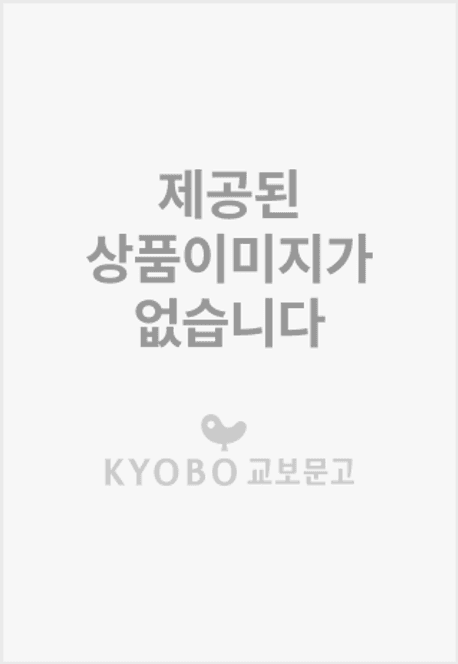아주 작은 습관의 힘 표지