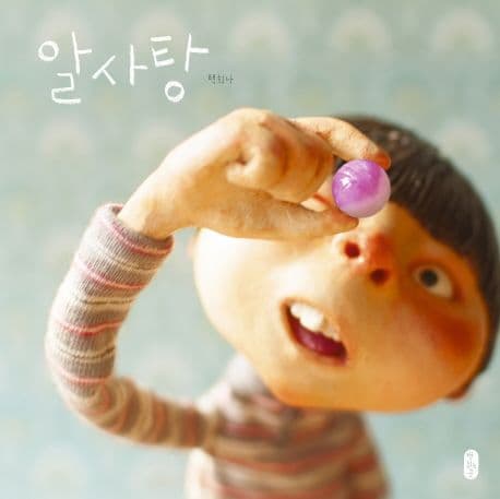 슈퍼 거북 표지