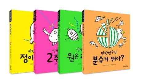 팥빙수의 전설 표지